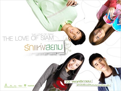  Have آپ ever watched The Love of Siam?It's a really great movie.