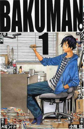 What do you think about Bakuman?