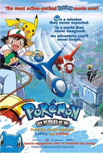 The movie that made me cry the most, must be: 
"Pokémon Movie 5 - Heroes" - When that thing happened to Latios, I couldn't help but cry! 

Also... The only other movie I've cried to is: 
"New Moon" so it's very recently.. I cried at the end, because I thought: "A movie can't end like that!"