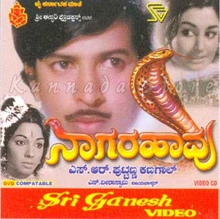  I had a plan to see this moviee on Jan 1st, for new year, But I and My Whole state Lost the great actor VISHNUVARDHAN ON dec,30. so i went state of no dreams. now I am not interested with any thing. MARUTHI, BANGALORE (INDIA).