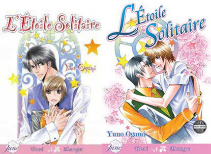  This one's pretty good and there's no rape: "L'Etoile Solitaire" Von Yuno Ogami. There's only 1 volume but these are two different covers Du might find (below). There's also Gravitation (which is also an anime).