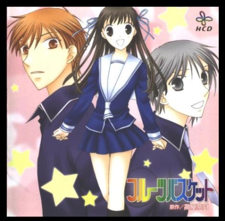 I heard of School Rumble, but Fruits Basket is one of my favorite mangas next to Negima Magister Negi Magi. I highly recommend Fruits Basket if you want a romantic comedy.