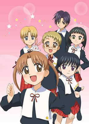  I have a lot of animê children I like... But the ones that are the most awesome, are the kids from Gakuen Alice!!! They are so cute!!! I wonder if they are making 2nd season?