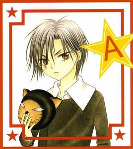  The cutest in my opinion is Natsume Hyuuga from gakuen alice