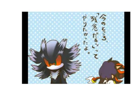 Where do YOU think Shadow learned to cuss?