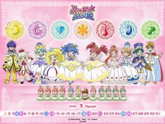  From the left Shade, Tio, Sophie, Milky ( the little girl on the estrella ), Altezza, Rein, Fine, Lione, Mirlo, Narlo ( the baby boy ), Auler, Bright. At the bottom are the Princess from Seed Kingdom and the boy in the middle is Solo.