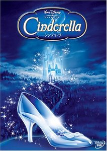  This is my favoriete Disney movie. My Mama bought it for me when I was 4. I would watch it over and ov