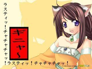  Name: Bliss Last Name: Ookami Age: 16 Personailty: Calm, courageous, and is there when anyon