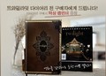 Amazing Korean Twilight Notebook  - twilight-series photo