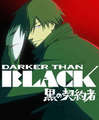 Hei- Darker than black - anime photo