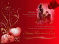 robert-pattinson-and-kristen-stewart - happy valentine's day 14/2 wallpaper
