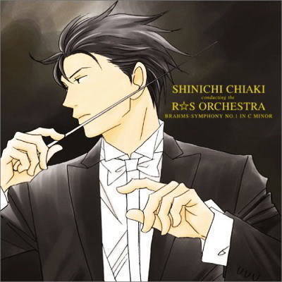  Chiaki Conducting