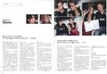 EXILE Magazine - February, 2010 (Japan) - rihanna photo