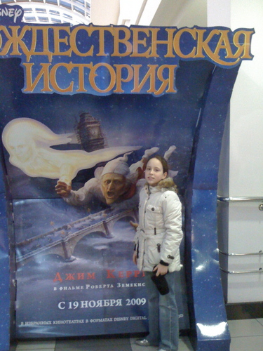 me and my dad at the movies in russia