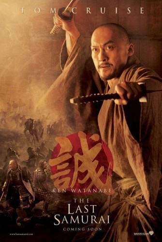  The Last Samurai - Movie Poster