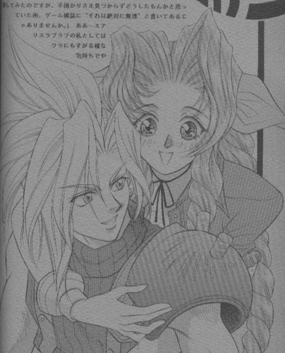 Aerith with Cloud
