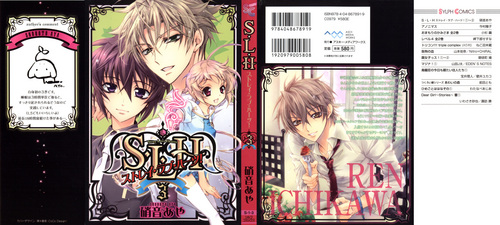  manga cover