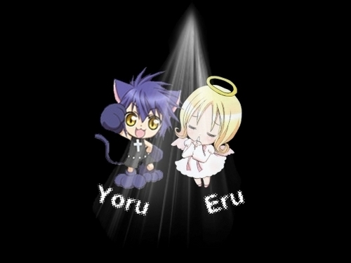  yoru and eru