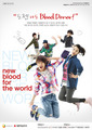 Suju and F(X) For Blood Donation Campaign - super-junior photo