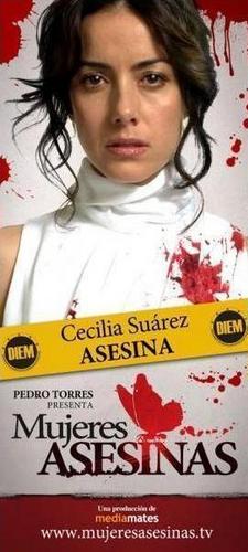 Cecilia Suarez 1st Season