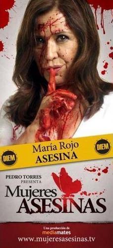  Maria Rojo 1st Season