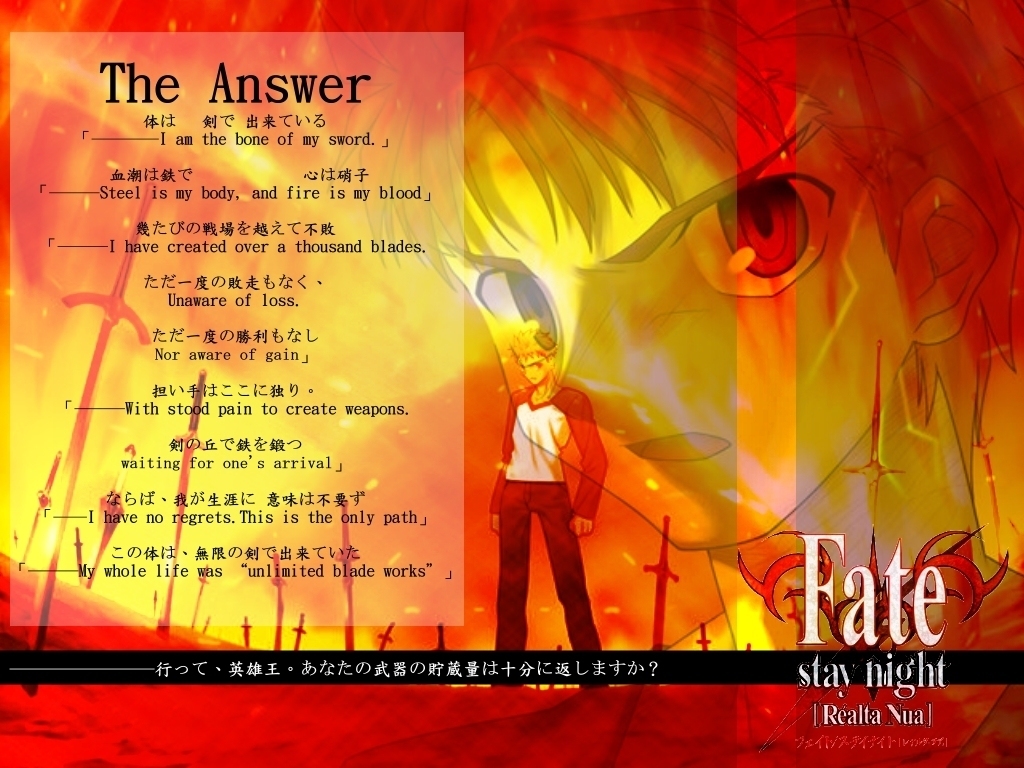 Shirou S Version Of Unlimited Blade S Work Fate Stay Night Wallpaper Fanpop