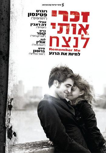  Israeli Remember Me Poster