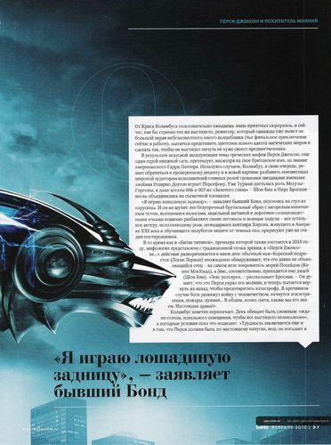  Percy Jackson Empire ( Russia ) Scans