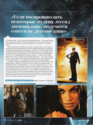  Percy Jackson Empire ( Russia ) Scans