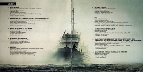  ঝিলমিল Island Soundtrack জ্যাকেট