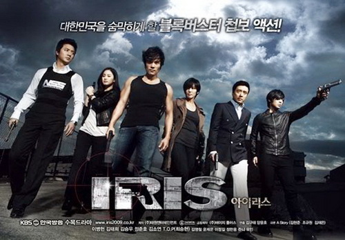 Iris cast