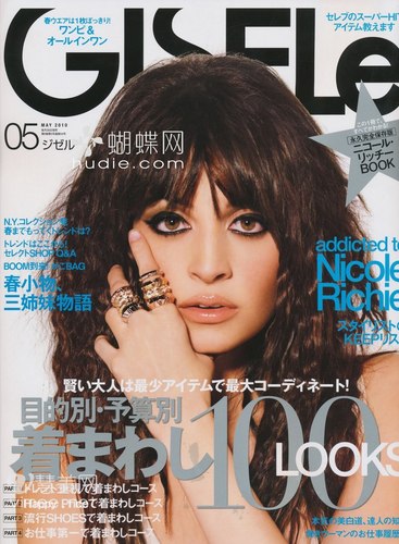  Gisele Magazine May 2010