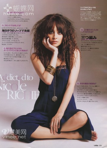  Gisele Magazine May 2010