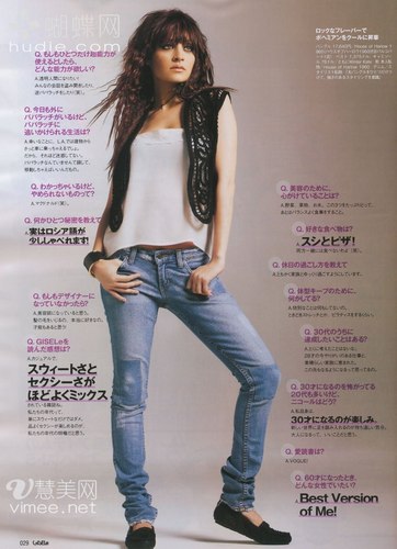 Gisele Magazine May 2010