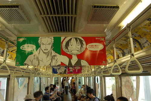 One Piece Train
