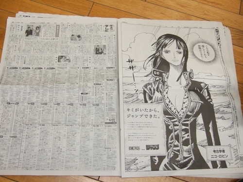 One Piece Newspaper Ads
