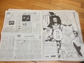 One Piece Newspaper Ads - one-piece photo