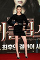 'Eclipse' Press & Premiere in South Korea - twilight-series photo
