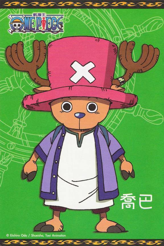 One Piece: Chopper - Images
