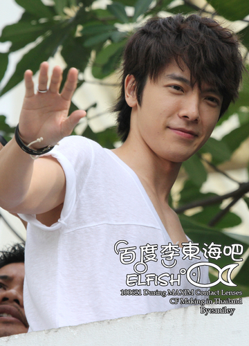  Dong Hae Contact Lense Event