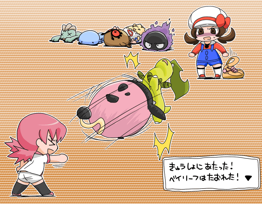 Pokemon-Trainer-pokemon-13451987-900-700
