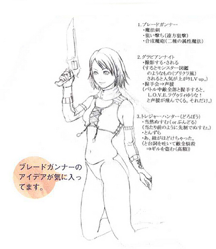  Final fantasi X-2 Concept: Yuna's "Gunblade" Dressphere