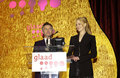 Nicole and Baz at GLAAD Media Awards New York - nicole-kidman photo