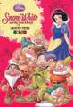 Snow White and the Seven Dwarfs  - snow-white-and-the-seven-dwarfs photo