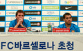 Messi - South Korea - lionel-andres-messi photo