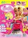 b21 - barbie-movies icon