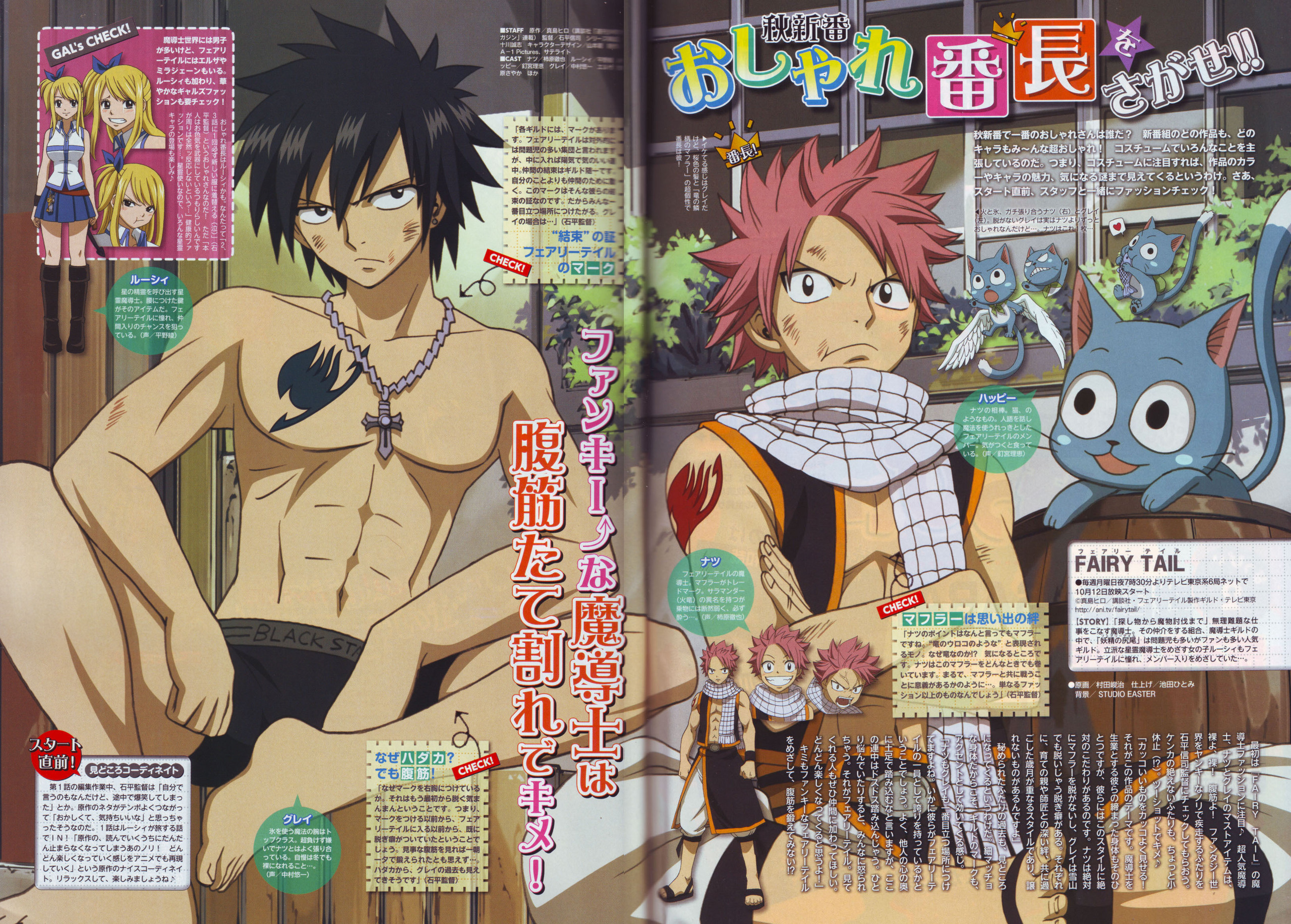 Fairy Tail Fairy Tail Foto Fanpop Page 2