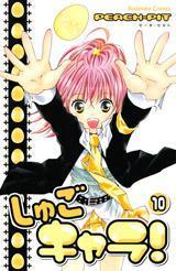 Manga Vol. 10