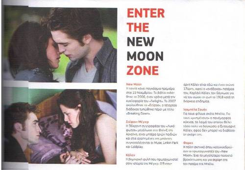  Robert Pattinson on the Cover of SOUL Magazine (GREECE)