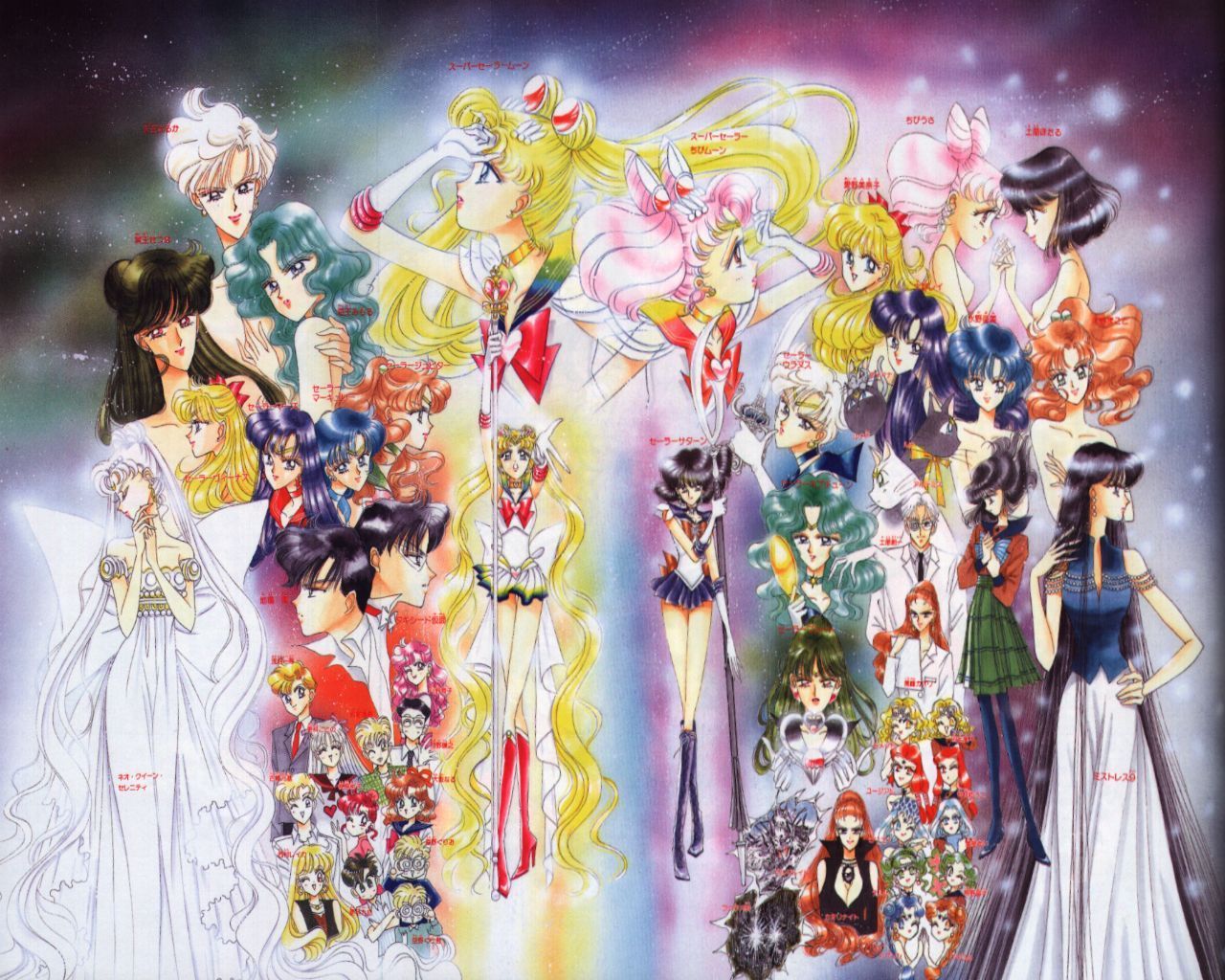 Sailor Moon: Sailor Moon - Gallery Colection
